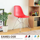 Vv `FA EAMES-DSR 