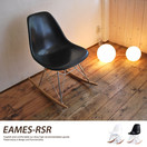 `FA EAMES-RSR 