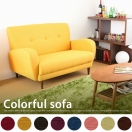 RpNg \t@ 2l| Colorful sofa 2P zn 