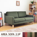 AREA SOFA