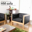 HM sofa