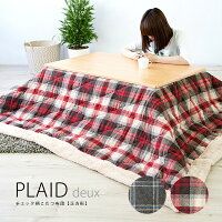  i` 80~80cmVΉ zc PLAID deux `190cm~190cm `FbN | R^cJo[ {A t[X kVv bh u[ dl